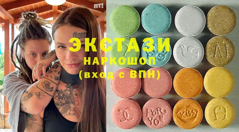 ЭКСТАЗИ VHQ  магазин продажи   Порхов 